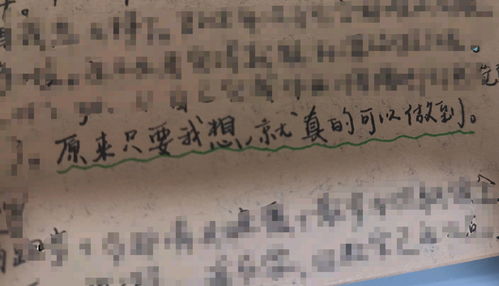 如果一生只有三十岁地狱模式第五章怎么过