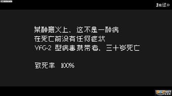 如果一生只有三十岁不是普通人怎么过
