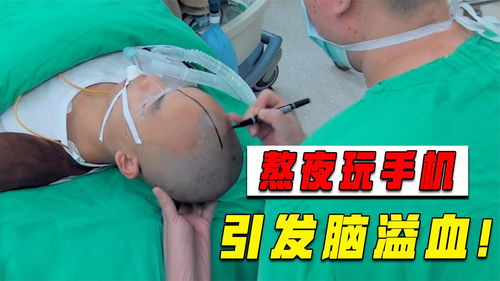 如果一生只有三十岁手术拼图怎么完成