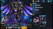 王者荣耀吕布天魔缭乱皮肤会返场吗