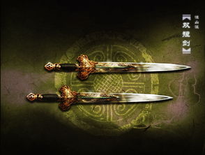 烟雨江湖80级武器怎么打造 80武器在哪打造