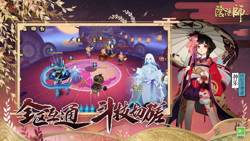 阴阳师手游水月之咒皮肤模型图片预览