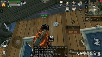 明日之后悠游探索时装模型图片预览