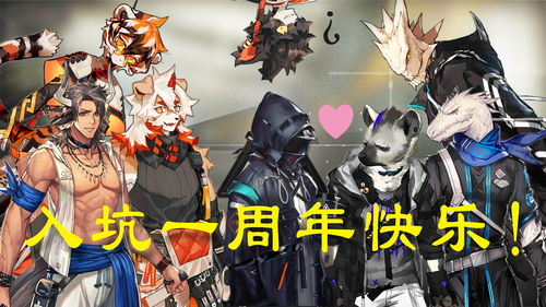 明日方舟一周年活动汇总