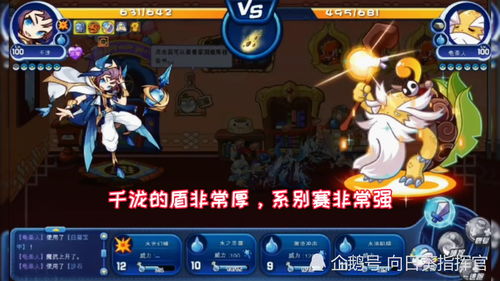 杰利的世界怎么刷初始 初始刷哪些角色