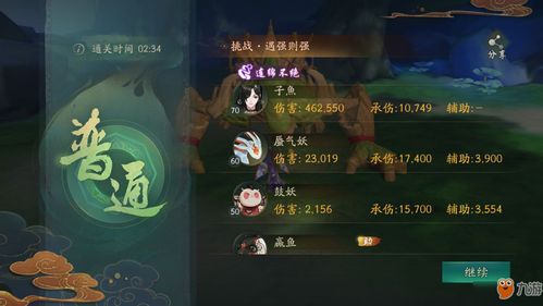 神都夜行录黑无常技能效果强不强