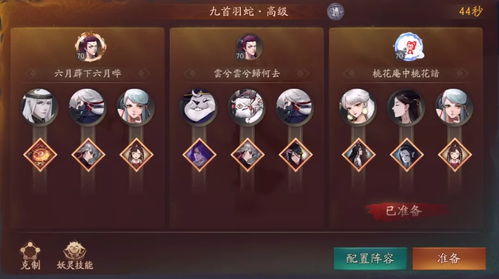 神都夜行录白无常阵容搭配推荐