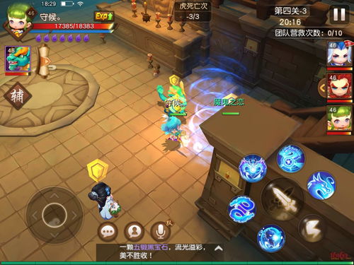 才不是童话魔塔125层怎么打