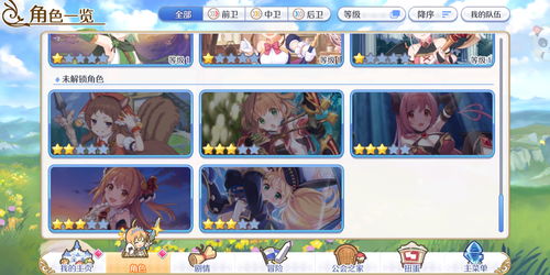 公主连结新手冲刺值得抽吗 新手冲刺要充多少