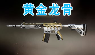 和平精英周年庆皮肤霓虹街区AKM怎么获得