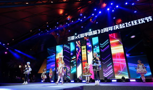 和平精英周年庆是什么时候 周年活动有哪些