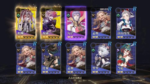 山海镜花平民镜灵培养攻略