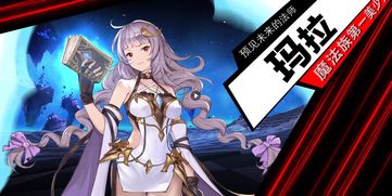 公主连结毛二力莫妮卡技能效果强不强