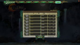 轩辕剑剑之源礼包码在怎么获得 礼包码分享