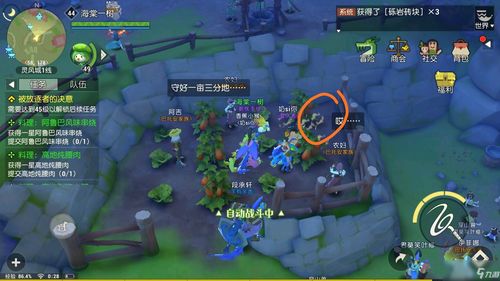 海岛纪元疯狂绵羊任务怎么快速完成