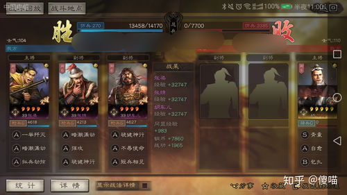 三国志战略版土匪打主城还是分城 哪个资源多