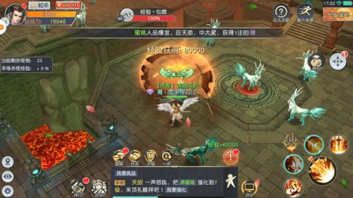 天谕手游活力回复途径有哪些