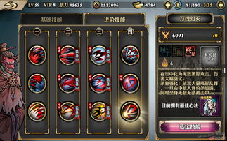 天谕手游冒险技能加点顺序推荐