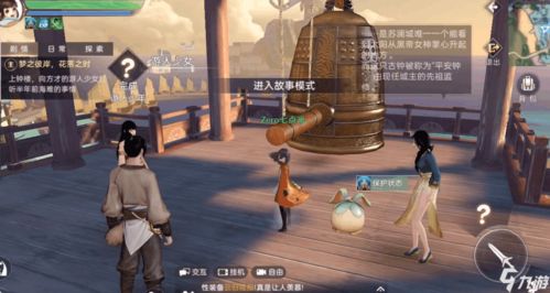 天谕手游冒险系统玩法攻略汇总