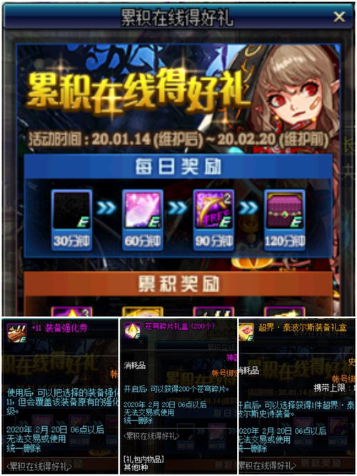 和平精英周年庆模式在哪 周年活动全介绍