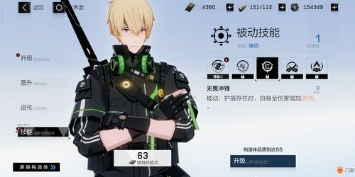 战双帕弥什库洛姆意识推荐 最强输出坦克终极顶男