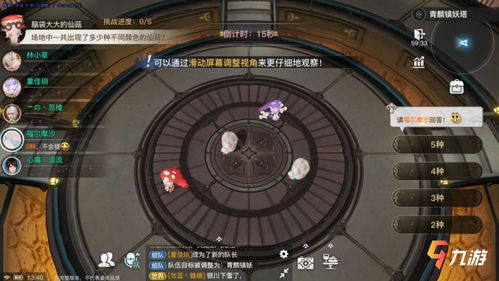 天谕手游全青鳞镇妖塔攻略汇总