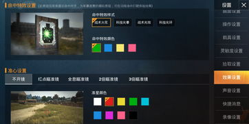 和平精英生日蛋糕在哪刷新 详细坐标位置图解