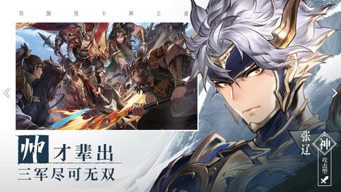 三国志幻想大陆单抽和十连抽哪个好 玄学抽卡推荐