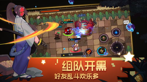 元素地牢蓝币速刷攻略一览