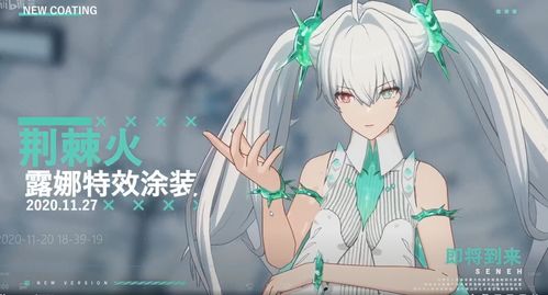 战双帕弥幽涧青卞皮肤多少钱 比安卡真理新皮肤价格介绍 战双帕弥幽涧青卞皮肤多少钱 比安卡真理新皮肤价格介绍