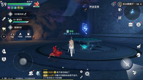 天谕手游全守护星痕位置坐标汇总