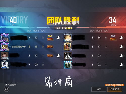 和平精英周年庆模式在哪进