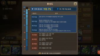 山海镜花灵器系统玩法攻略汇总