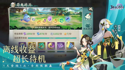 轩辕剑剑之源角色升到十星要多少狗粮