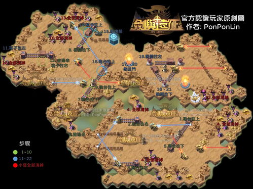 剑与远征哭嚎荒漠详细攻略 奇境探险详解