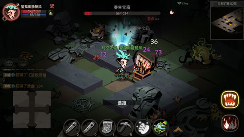 元素地牢法师怎么玩 法师流派推荐