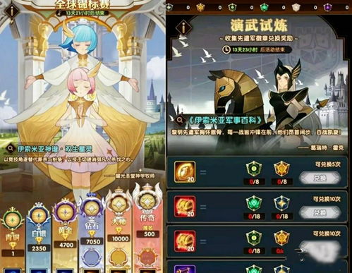 剑与远征31章之后应该怎么玩