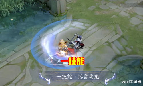 王者荣耀赵云五虎将皮肤特效怎么样