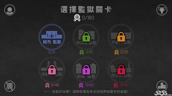未来风暴新手攻略 新手兑换码分享