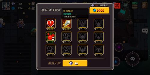 元素地牢流浪法师怎么玩