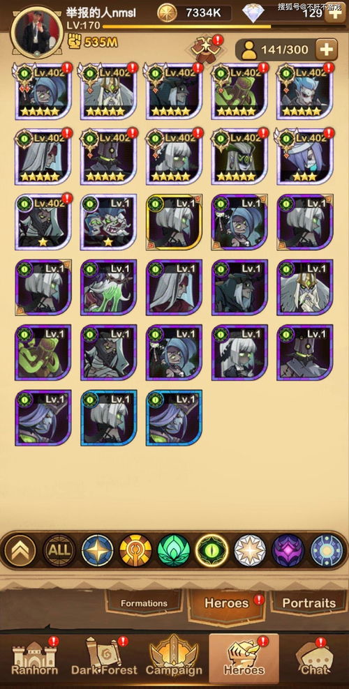 剑与远征种族塔怎么打 种族塔打法小技巧 剑与远征种族塔怎么打 种族塔打法小技巧