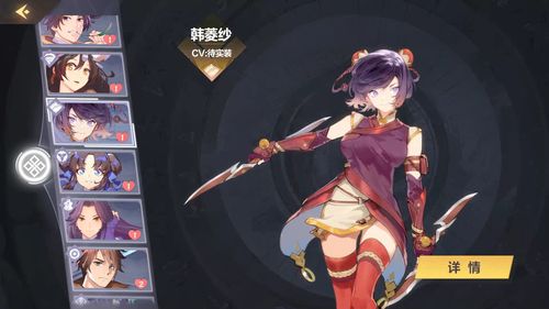 仙剑奇侠传九野秘匣获得途径有哪些