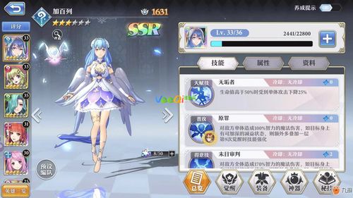启源女神赫斯提亚装备怎么搭配