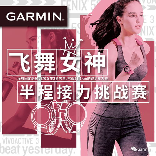 启源女神每周挑战中等练度sss+攻略