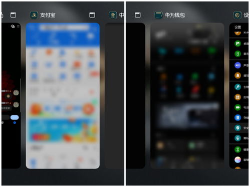 香肠派对黑屏白屏怎么办 华为手机解决办法