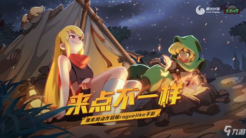 元素地牢雷电猎人主线通关配置分享
