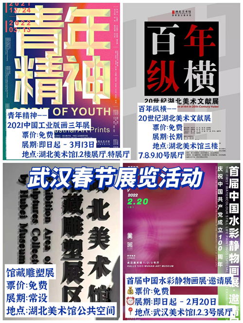 诸神皇冠2020劳动节活动汇总