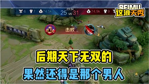 未来风暴怎么防空偷家