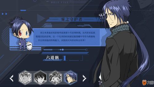 家庭教师手游六道骸十年后辅助卡搭配推荐
