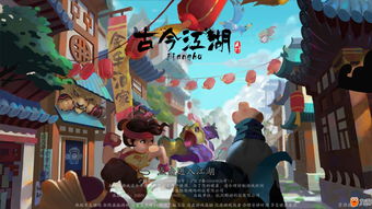 古今江湖奇想江湖2020劳动节活动汇总 古今江湖奇想江湖2020劳动节活动汇总